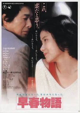 雾港旧影高清电影在线观看