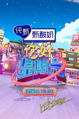 慢火食堂综艺免费在线观看
